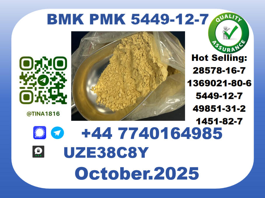 PMK，CAS 28578-16-7 Toppest Factory Supply