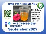 CAS 28578-16-7 BMK PMK Certified Factory Supply - Раздел: Услуги