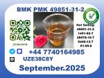 CAS 49851-31-2， BMK PMK Certified Factory Supply - Раздел: Услуги