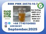 BMK PMK，CAS 28578-16-7 Toppest Factory Supply