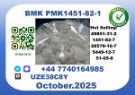 B.M.K P.M.K factory,CAS 1451-82-7