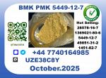 PMK，CAS 28578-16-7 Toppest Factory Supply