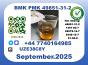 BMK PMK Oil，CAS 49851-31-2