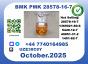 CAS 28578-16-7 PMK Certified Factory Supply