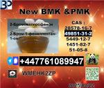 49851-31-2 BVF and 1451-82-7 BK4,2b4m and 123-75-1 Pyrrolidine