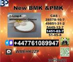 49851-31-2 BVF and 1451-82-7 BK4,2b4m and 123-75-1 Pyrrolidine