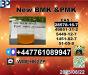 28578-16-7 PMK and 5449-12-7 BMK Powder Premium Grade