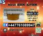 cas 49851-31-2 BVF and CAS1451-82-7 BK4/2b4m Wholesale Supply