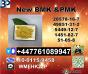 BMK 5449-12-7 PMK Glycidate 28578-16-7 Global Shipping, Custom Packaging