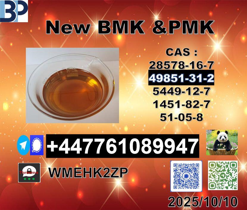 Factory Supply 49851-31-2 B.V.F and 1451-82-7 B-K4/2b4m and P.M.K 28578-16-7
