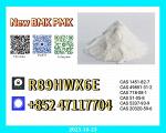 49851-31-2 PMK 28578-16-7 Powder & BMK 5449-12-7