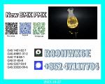 5449-12-7 BMK + PMK Powder 28578-16-7 - Раздел: ВПК, оружие и экипировка