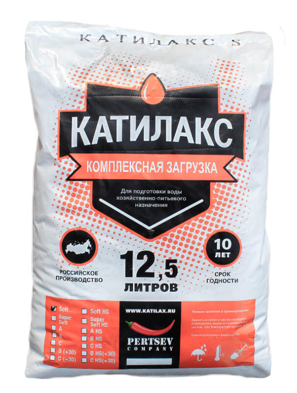 Ионообменная смола Катилакс - B HS (Мешок 12,5 литров)