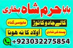 no1 multan amil baba in karachi kala jadu in karachi amil baba in karachi address amil baba karachi