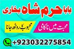no1 multan amil baba in karachi kala jadu in karachi amil baba in karachi address amil baba karachi