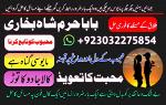 amil baba,peshawar aslii astrologer online kala jadu aslii amil baba peshawar uk