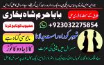 amil baba,peshawar aslii astrologer online kala jadu aslii amil baba peshawar uk