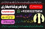 amil baba,peshawar aslii astrologer online kala jadu aslii amil baba peshawar uk