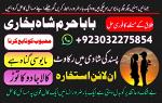 amil baba,peshawar aslii astrologer online kala jadu aslii amil baba peshawar uk