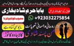 amil baba,peshawar aslii astrologer online kala jadu aslii amil baba peshawar uk - Раздел: Авиаперевозки, авиастроение