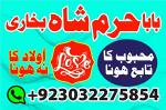 amil baba in rawalpindi islamabad black magic specialist in pakistan islamabad photos - Раздел: Косметика, парфюмерия, средства по уходу
