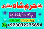 amil baba in rawalpindi islamabad black magic specialist in pakistan islamabad photos - Раздел: Косметика, парфюмерия, средства по уходу