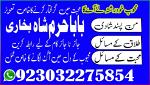 amil baba in rawalpindi islamabad black magic specialist in pakistan islamabad photos