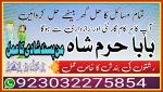 amil baba in rawalpindi islamabad black magic specialist in pakistan islamabad photos