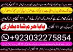 no 1 karachi rohini baba in karachi bangali baba karachi online amil baba worldwide services uk