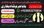 amil baba,peshawar aslii astrologer online kala jadu aslii amil baba peshawar uk