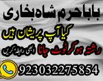 powerful amil baba germany,online amil baba lahore,no1 amil baba canada,asli amil baba italy,amil b