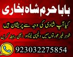 powerful amil baba germany,online amil baba lahore,no1 amil baba canada,asli amil baba italy,amil b