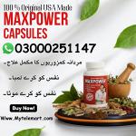 Maxpower Capsules in Pakistan - Раздел: Авиаперевозки, авиастроение