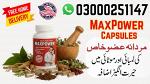 Maxpower Capsules in Pakistan - Раздел: Авиаперевозки, авиастроение