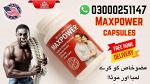 Maxpower Capsules in Pakistan - Раздел: Авиаперевозки, авиастроение