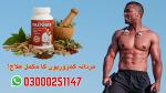 Maxpower Capsules in Pakistan - Раздел: Авиаперевозки, авиастроение