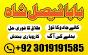 NO1 WorldWide Amil baba Contact Number Kala ilam Specialist In Karachi Amil Baba in Islamabad Contac