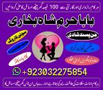 best verified 2 kala jadu baba in lahore bangali baba in lahore famous amil in lahore kala jadu in
