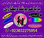 best verified 2 kala jadu baba in lahore bangali baba in lahore famous amil in lahore kala jadu in