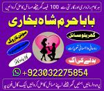 best verified 2 kala jadu baba in lahore bangali baba in lahore famous amil in lahore kala jadu in