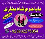 best verified 2 kala jadu baba in lahore bangali baba in lahore famous amil in lahore kala jadu in