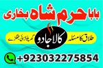amil baba islamabad| kala jadu islamabad | black magic specialist in islamabad amil from islamabad a