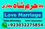 amil baba islamabad| kala jadu islamabad | black magic specialist in islamabad amil from islamabad a