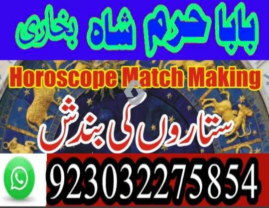 professional amil in multan , kala jadu expert multan , online amil baba multan , real rohani amil b