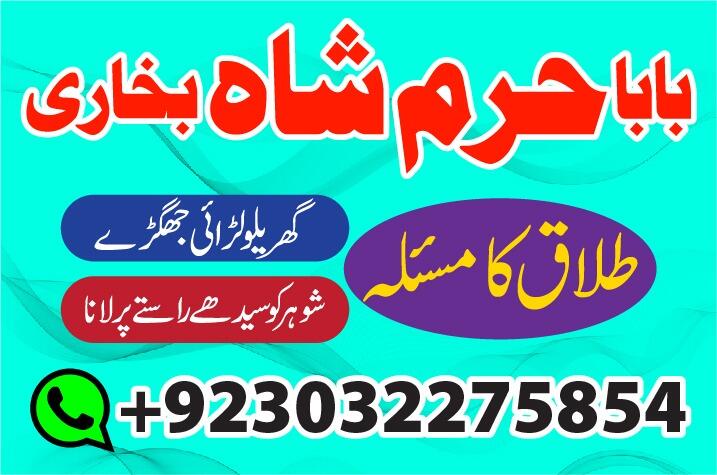 amil baba in gujranwala amil baba in lahore rohani amil baba in karachi amil baba kala jadu in islam