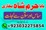 amil baba in gujranwala amil baba in lahore rohani amil baba in karachi amil baba kala jadu in islam