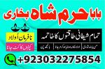 amil baba in gujranwala amil baba in lahore rohani amil baba in karachi amil baba kala jadu in islam
