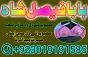 online black magic expert for love specialist kala ilam for love spell bangali baba uk