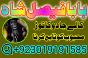 online black magic expert for love specialist kala ilam for love spell bangali baba uk