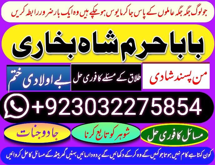 famous amil baba in karachi kala jadu black magic expert real amil baba in pakistan by fam